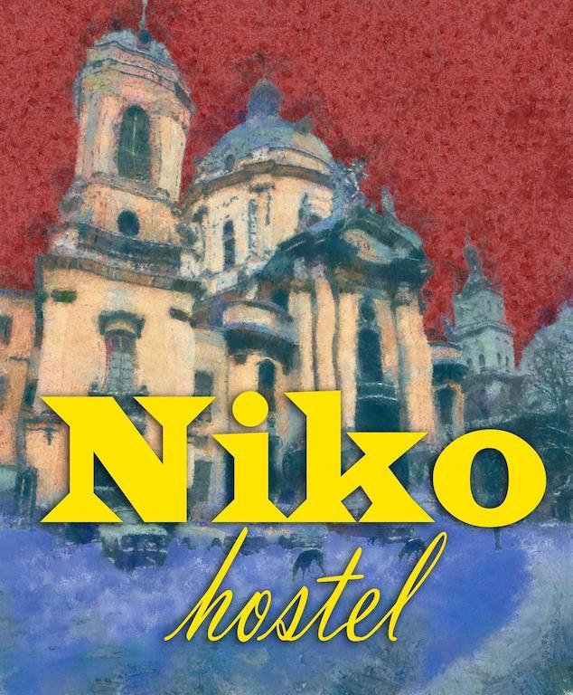 Niko Hostel Lviv Eksteriør bilde